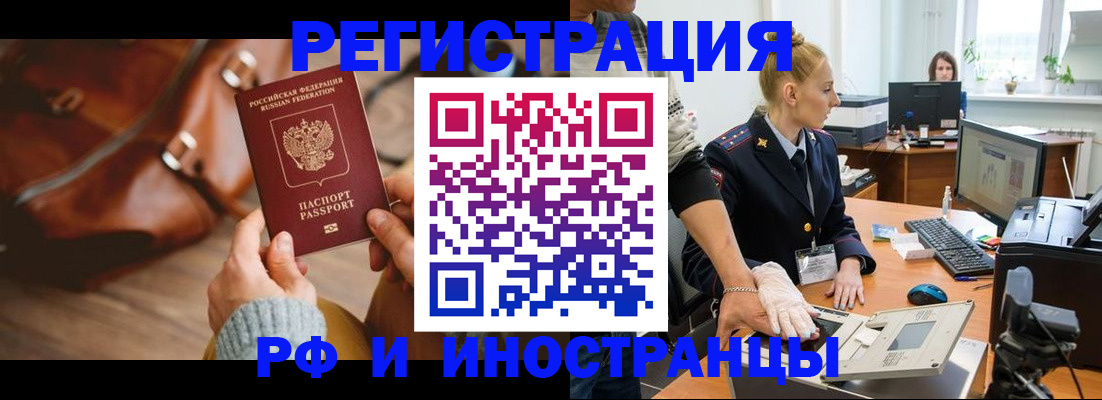 регистрация для дет. сада в Северной Осетии