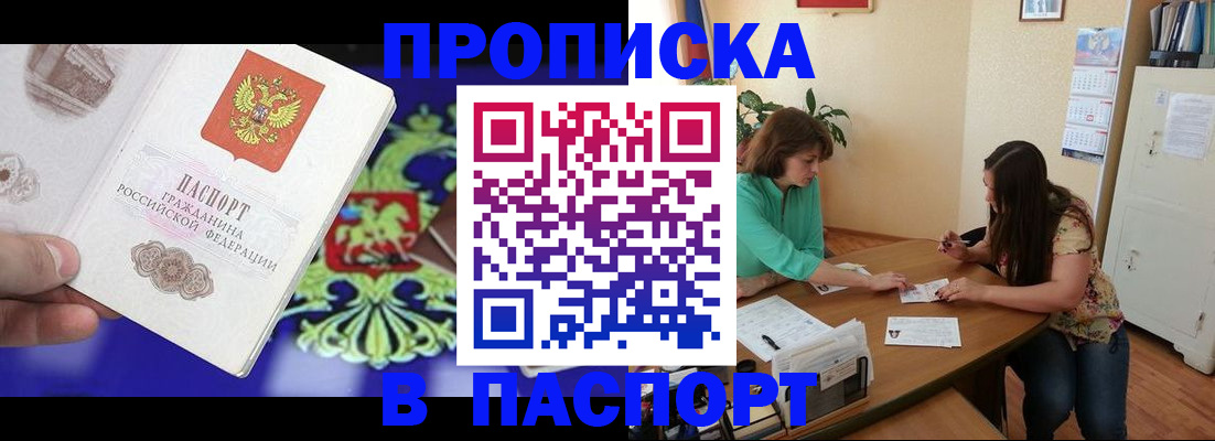 регистрация для школы в Северной Осетии